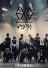 EXO֮ѷ