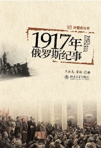 1917˹